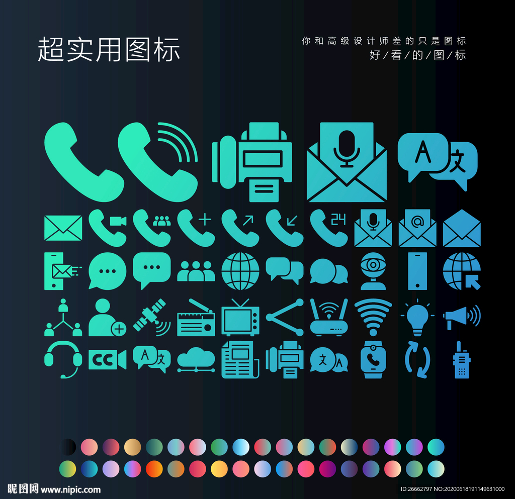 现代文件传输