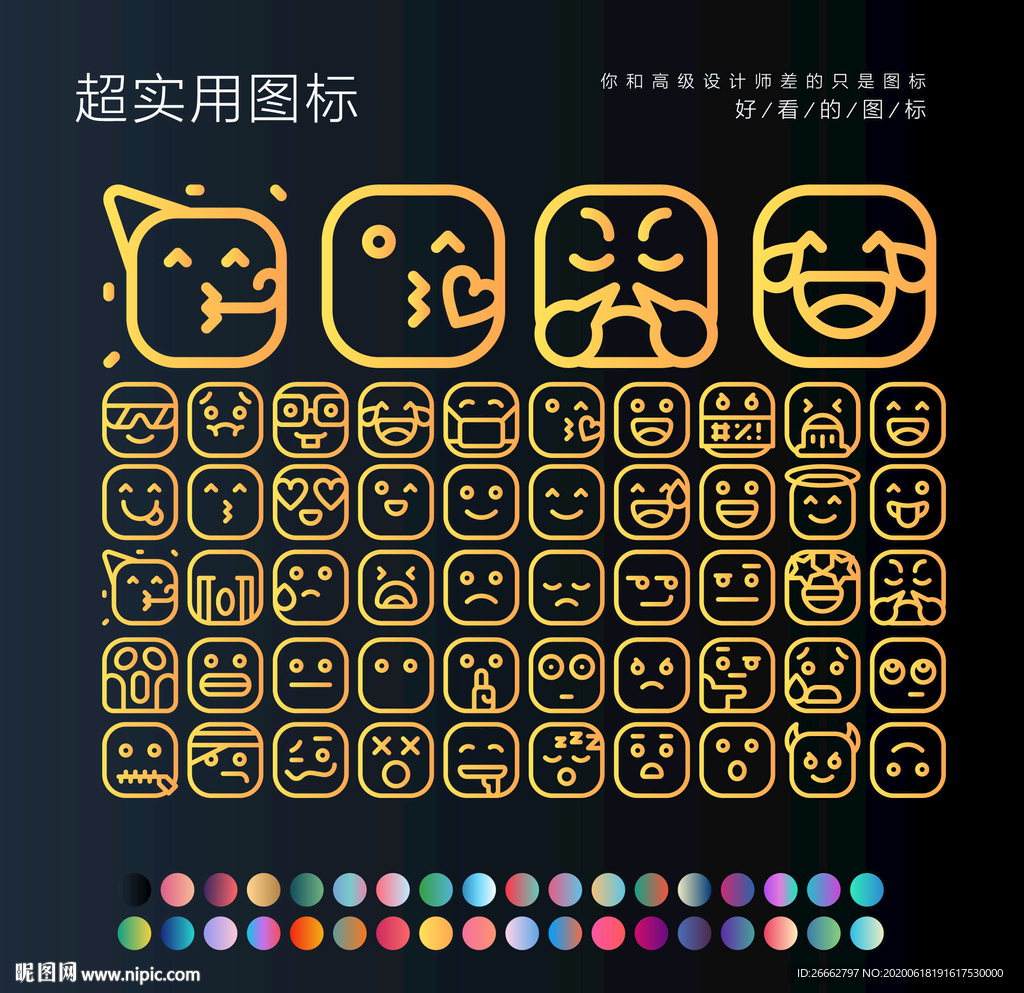 方脸