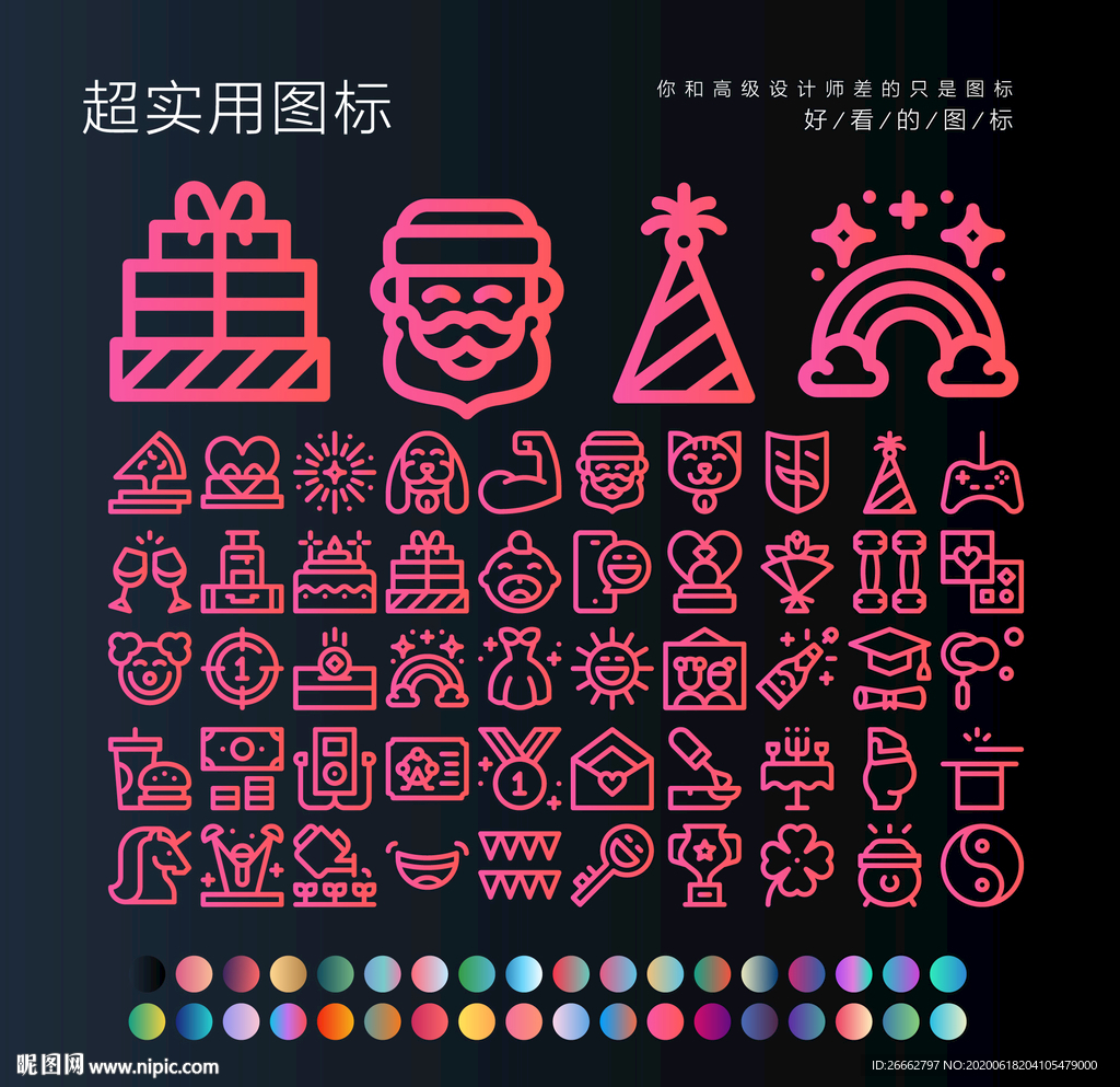 庆典