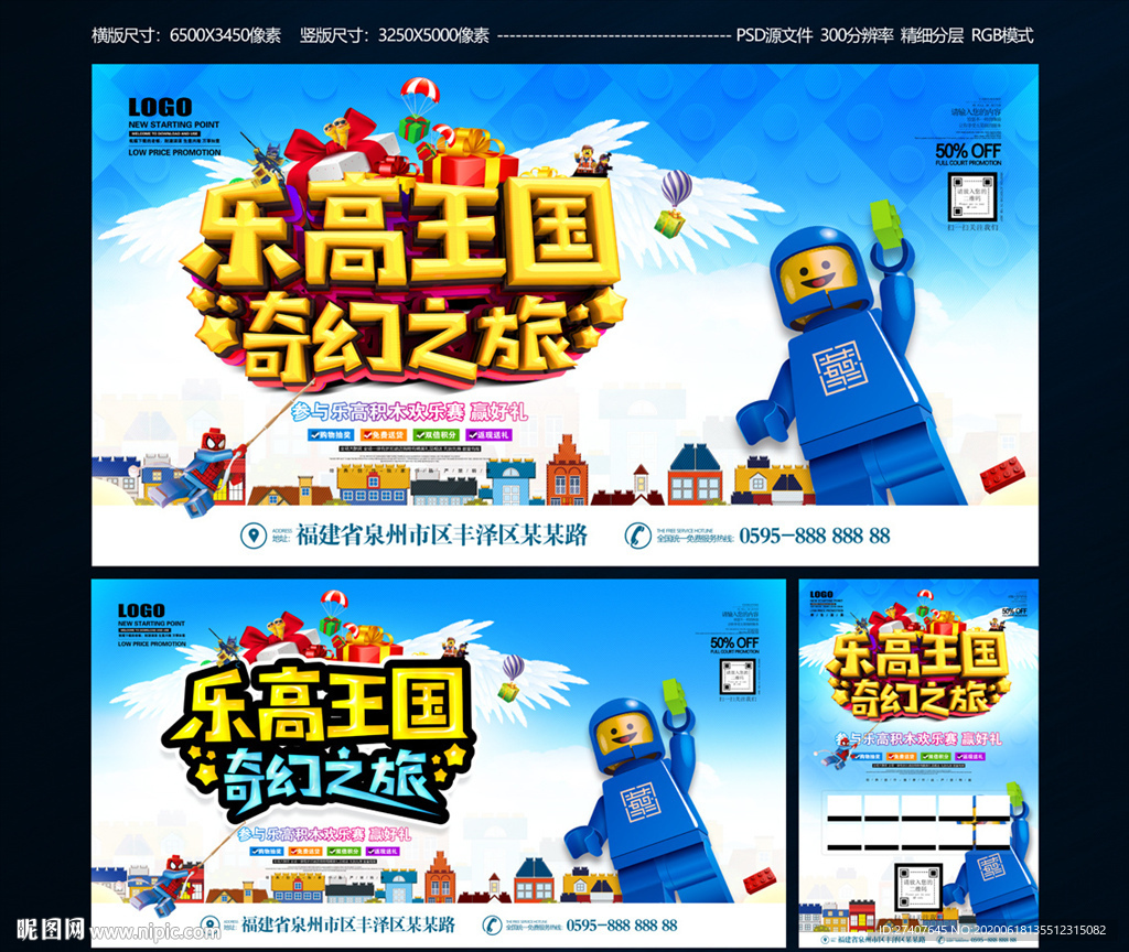乐高