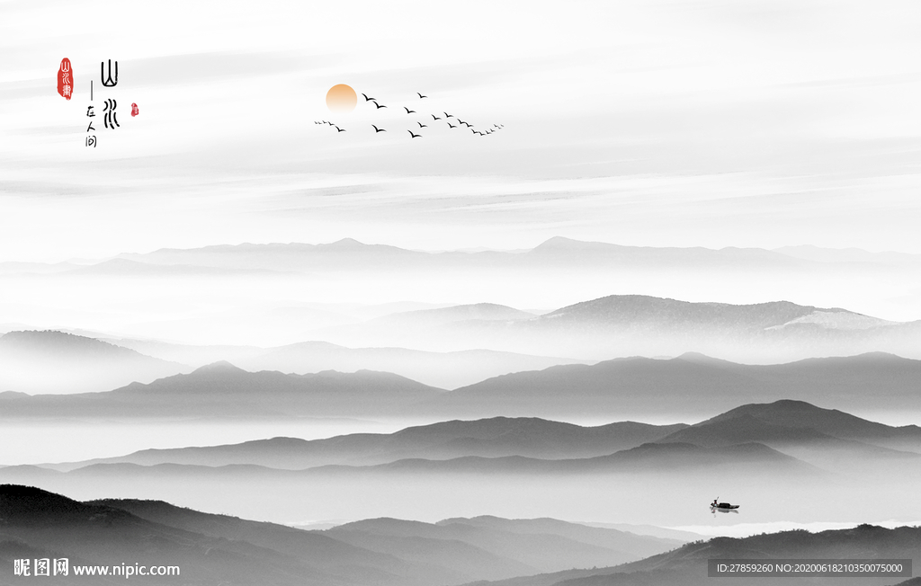 新中式山水画