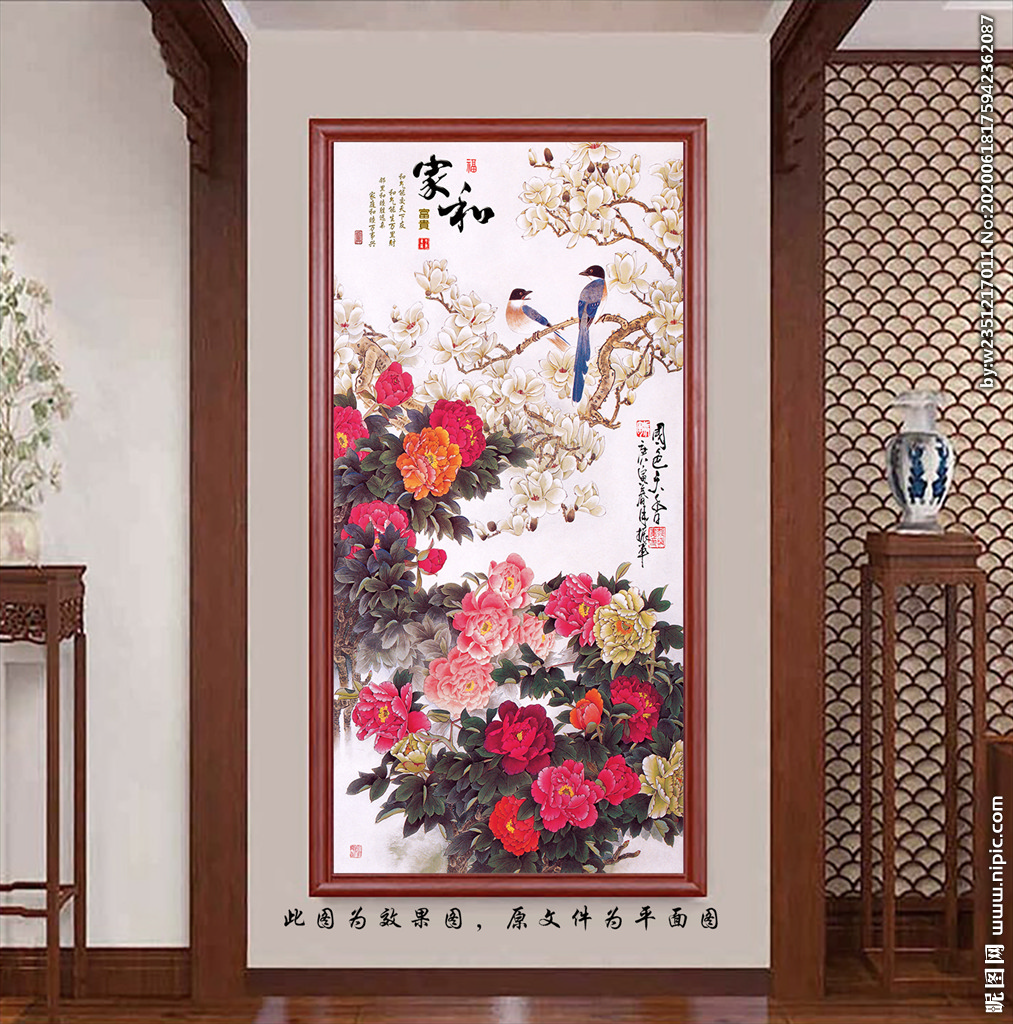 家和富贵玄关设计图__广告设计_广告设计_设计图库_昵图网nipic.com