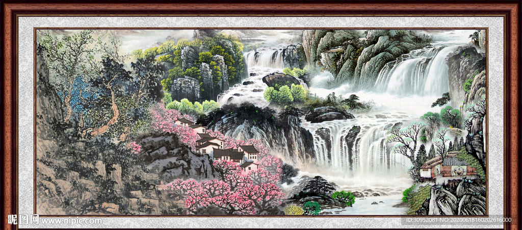 泰山