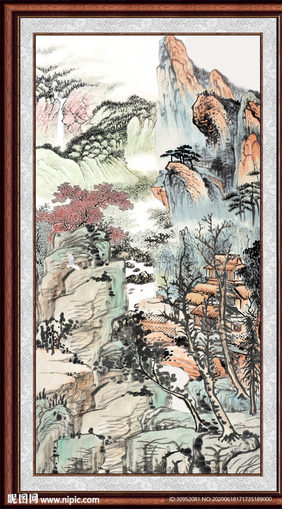 泰山