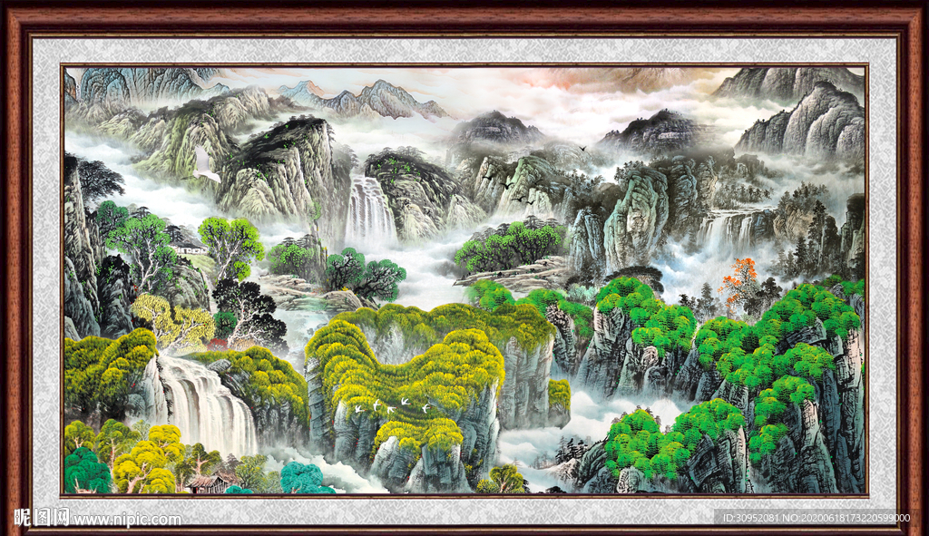 泰山