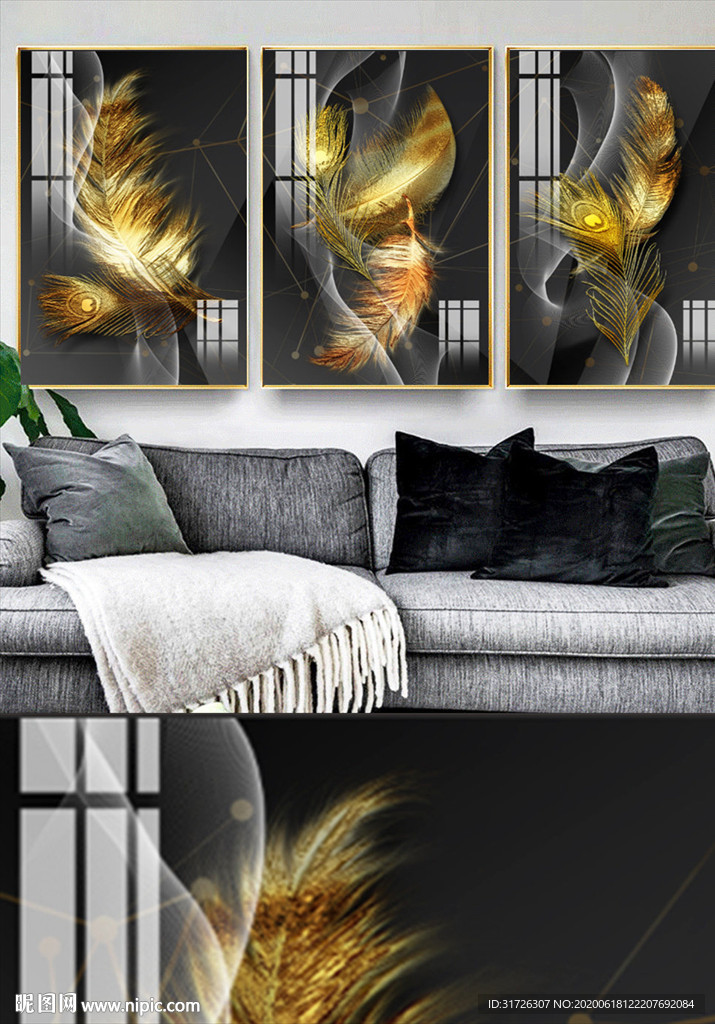 金色羽毛装饰画