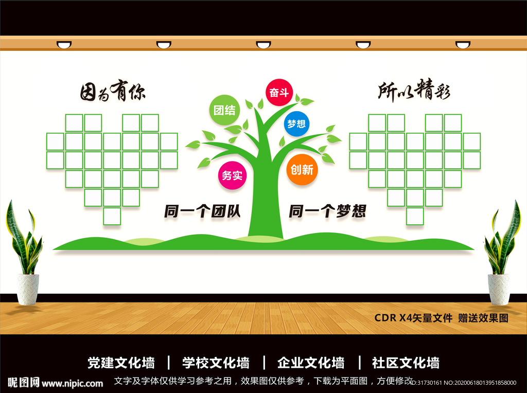 团队风采