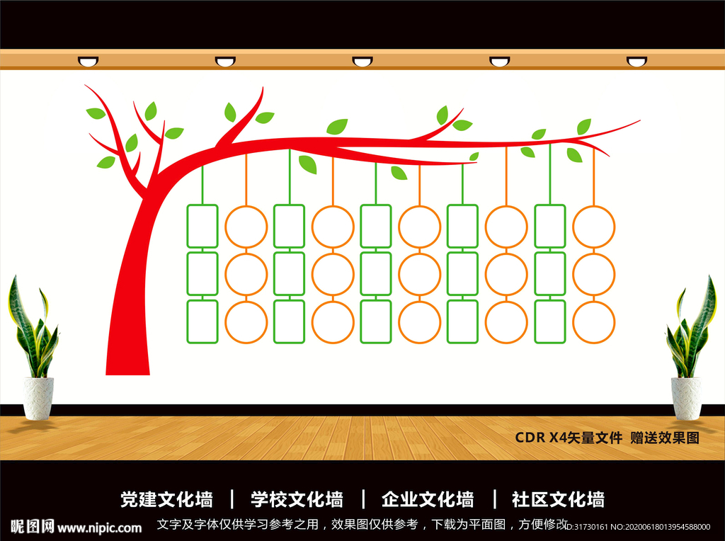团队风采