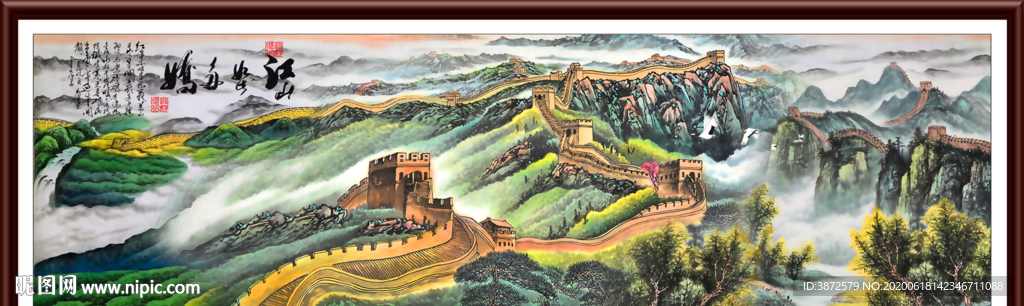 长城国画长城