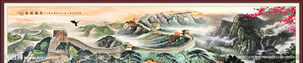 巨幅长城国画