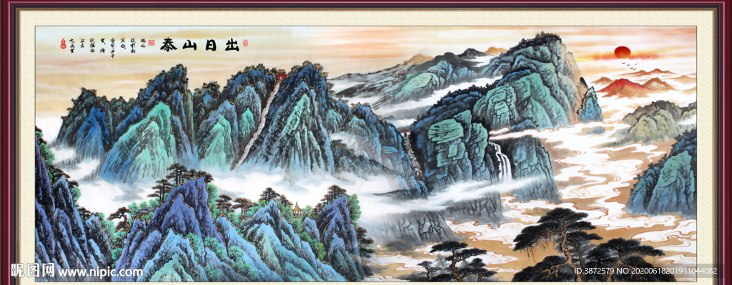 泰山日出泰山