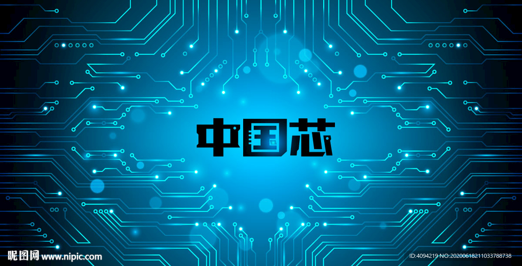 中国芯海报