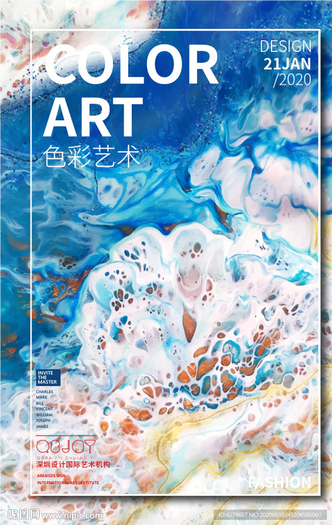 彩色艺术纹理