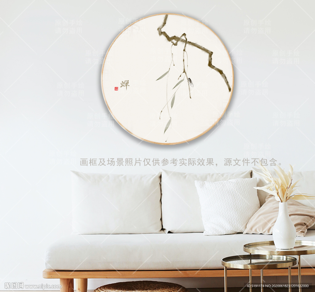 水墨禅意装饰画