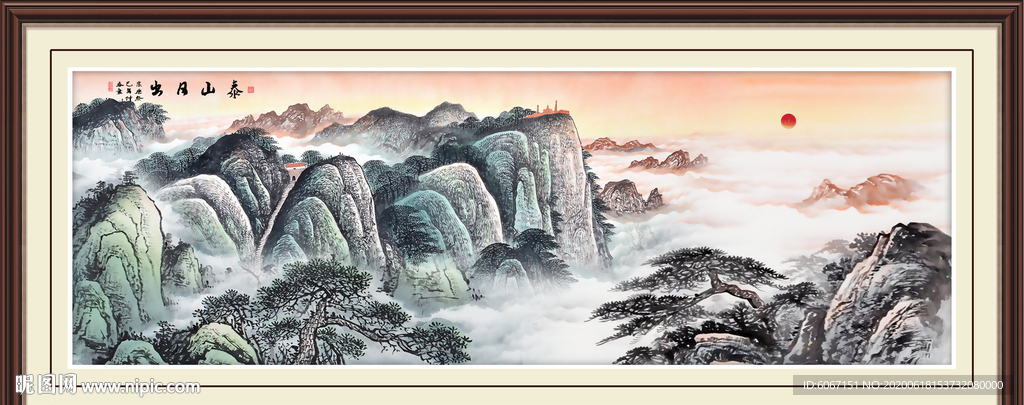 泰山日出泰山