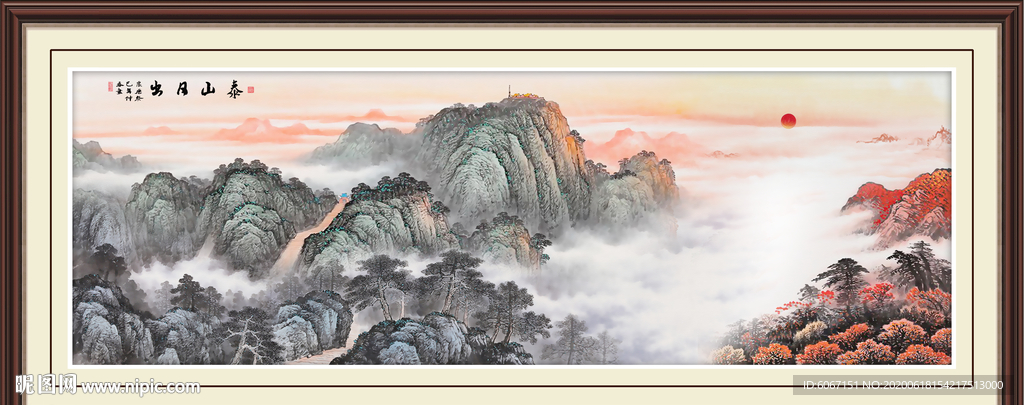 泰山日出泰山