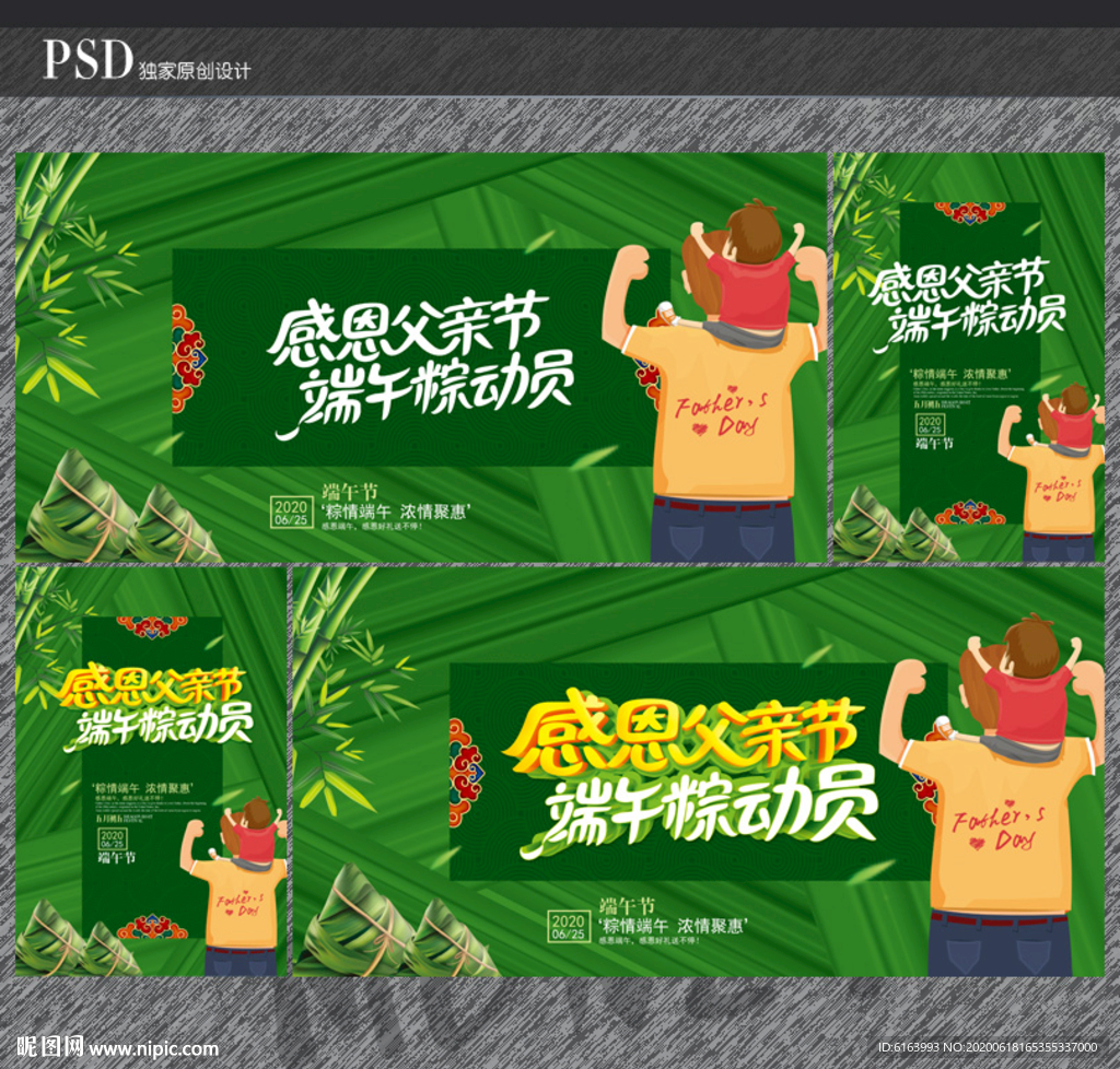 端午