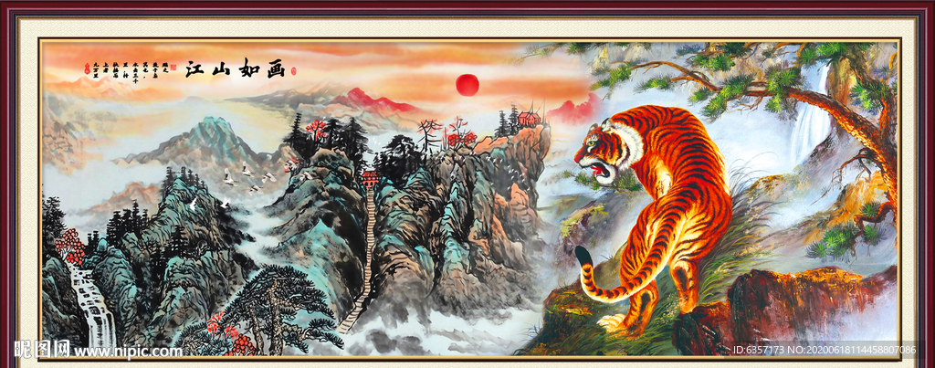 江山如画
