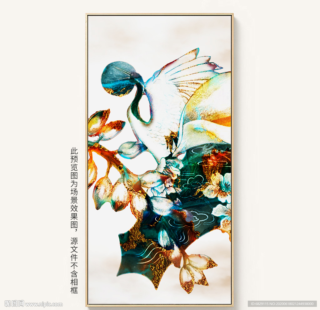 水墨抽象装饰画