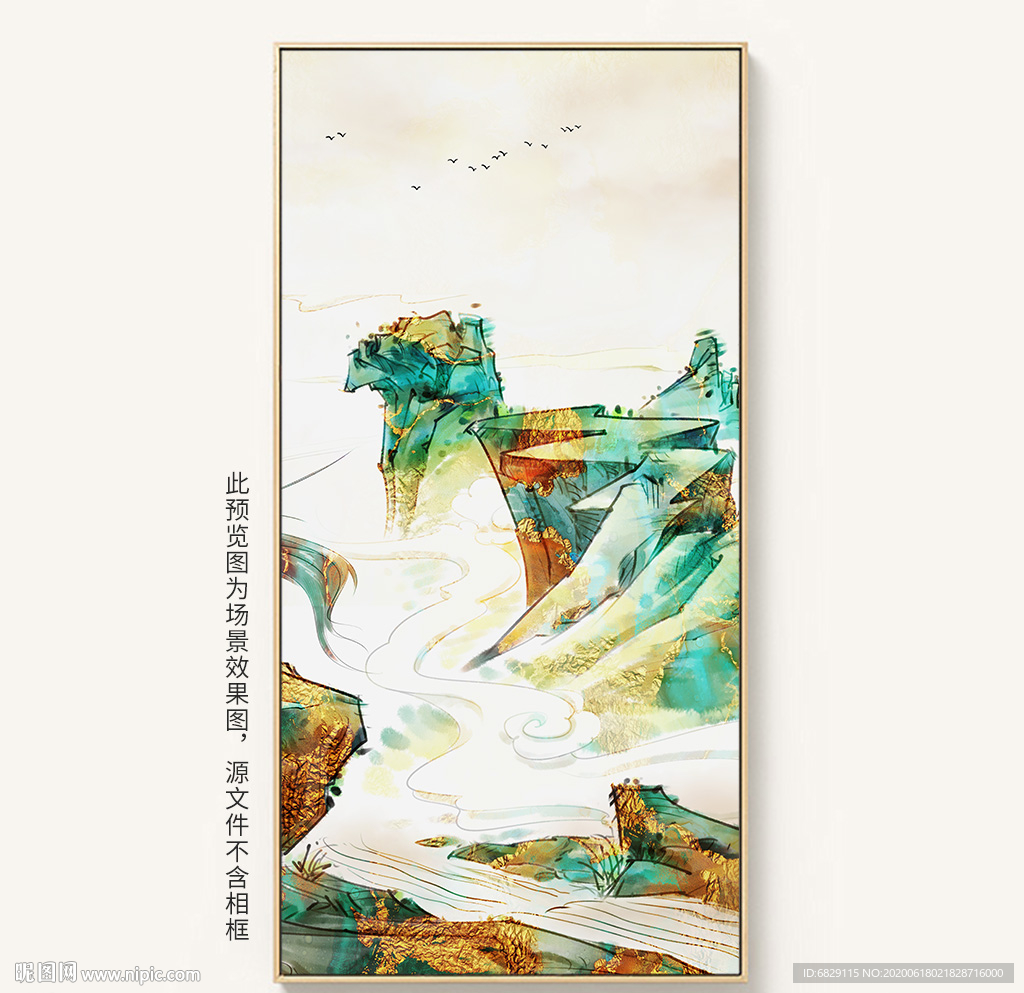 中国风山水画