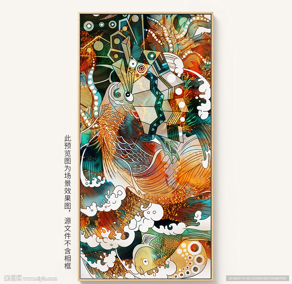 抽象装饰画鱼