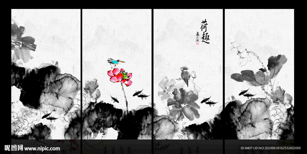 水墨画荷花