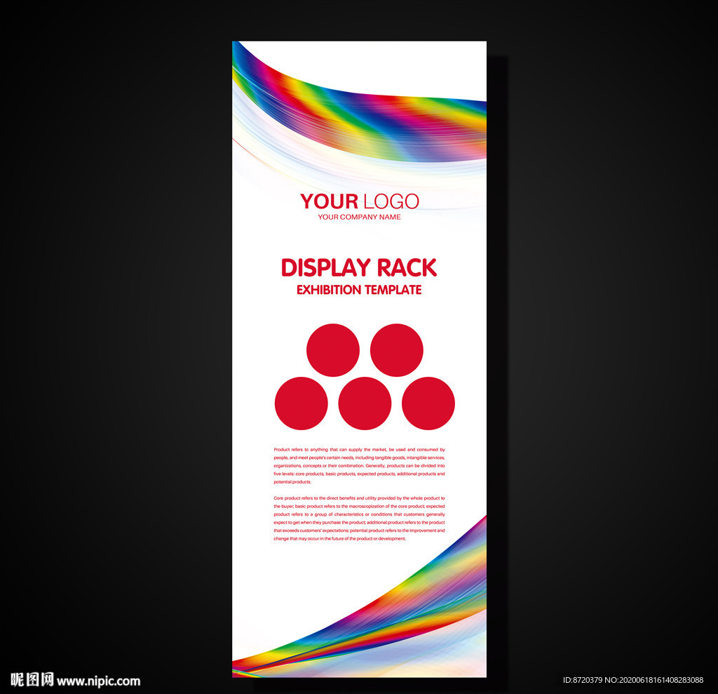 宣传展架 展架 易拉宝