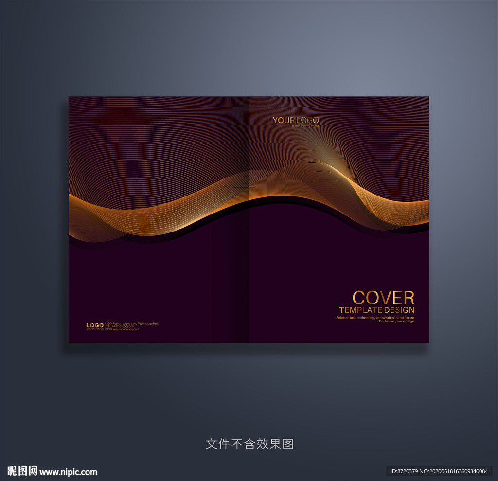 紫色画册封面 紫色封面