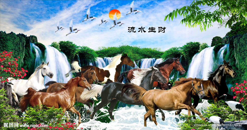 马到成功