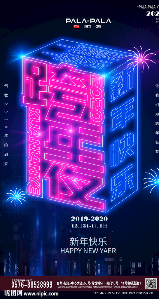 设计  酒吧    KTV