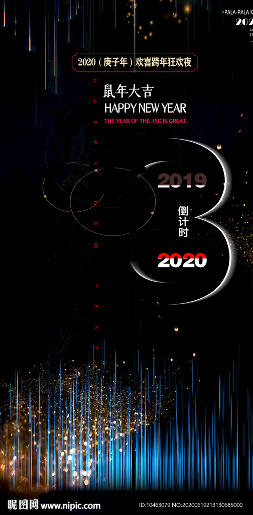 设计  酒吧    KTV
