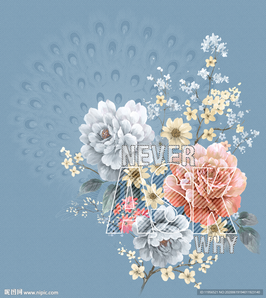 花卉