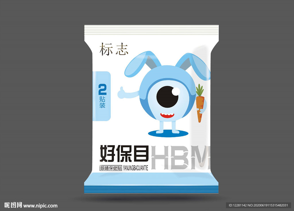 好保目眼贴