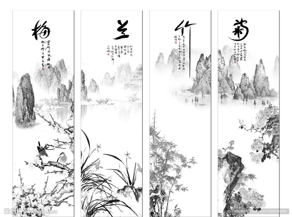 黑白梅兰竹菊