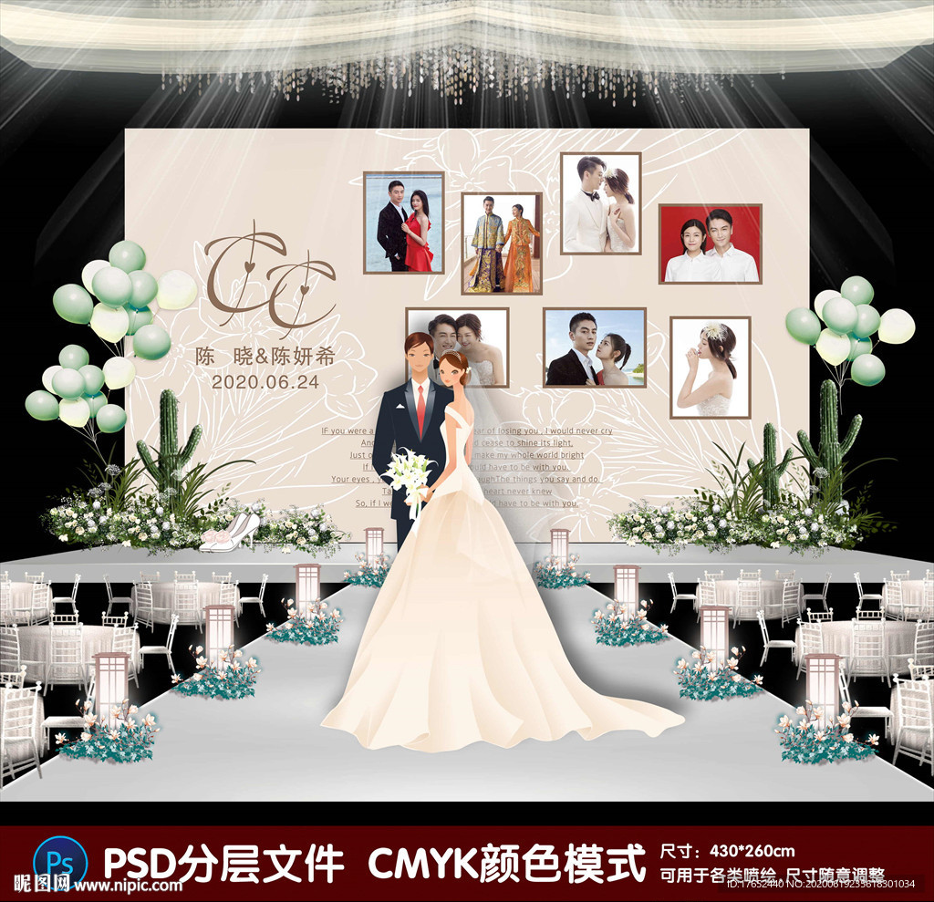 YHwedding婚礼设计：香槟金婚礼3D效果图 细致品味|空间|舞台美术|YHwedding - 原创作品 - 站酷 (ZCOOL)