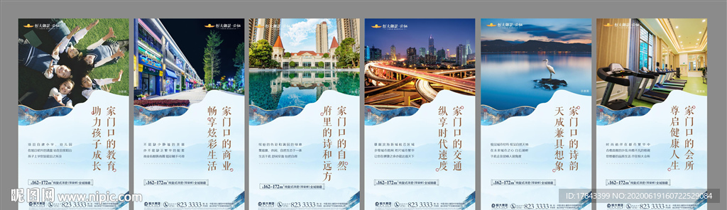 价值点系列微信