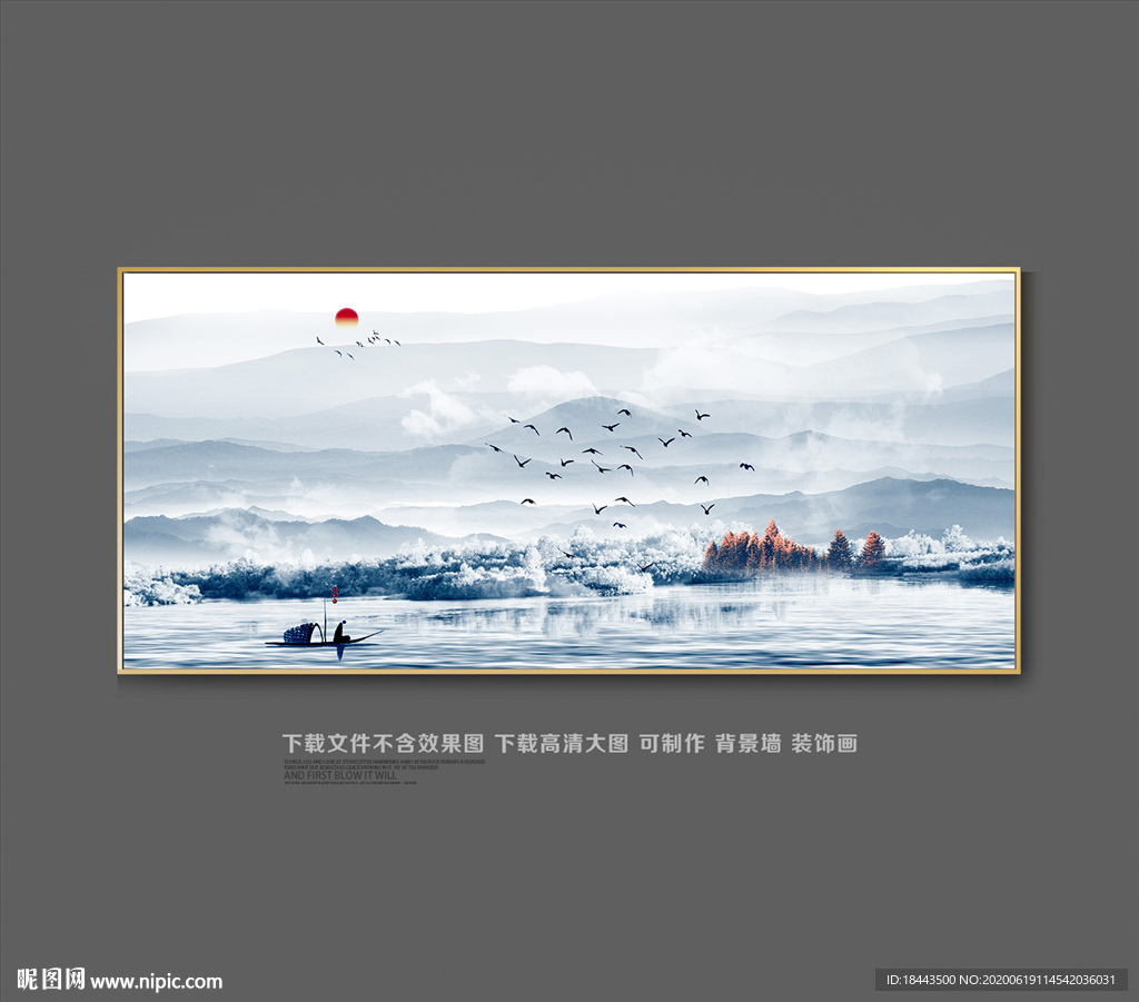 写意山水画