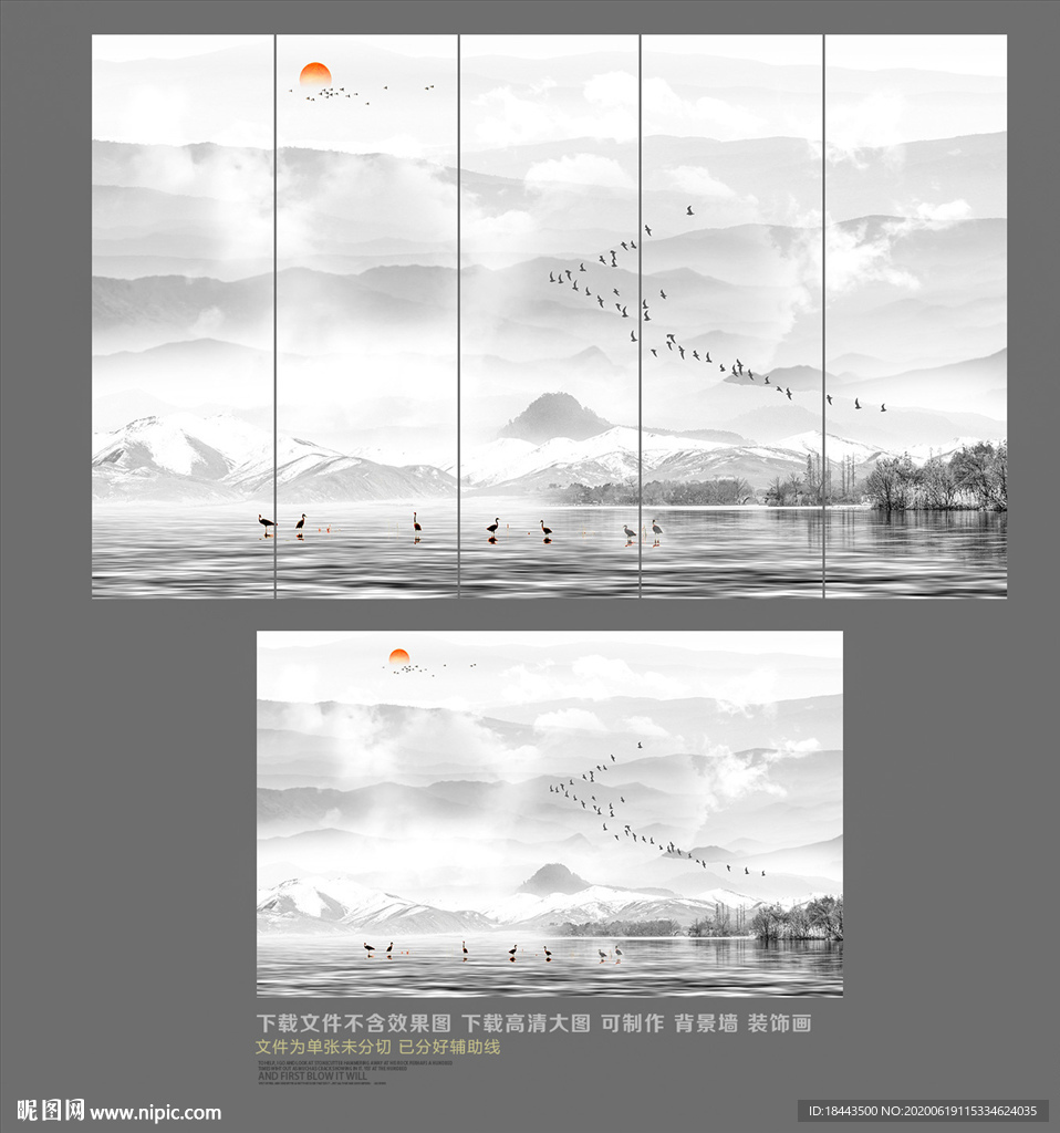 中国风