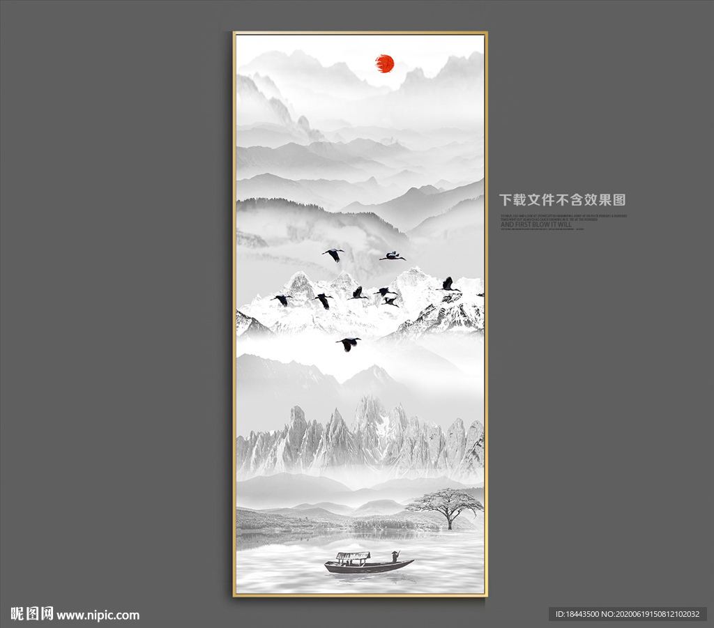 水墨画