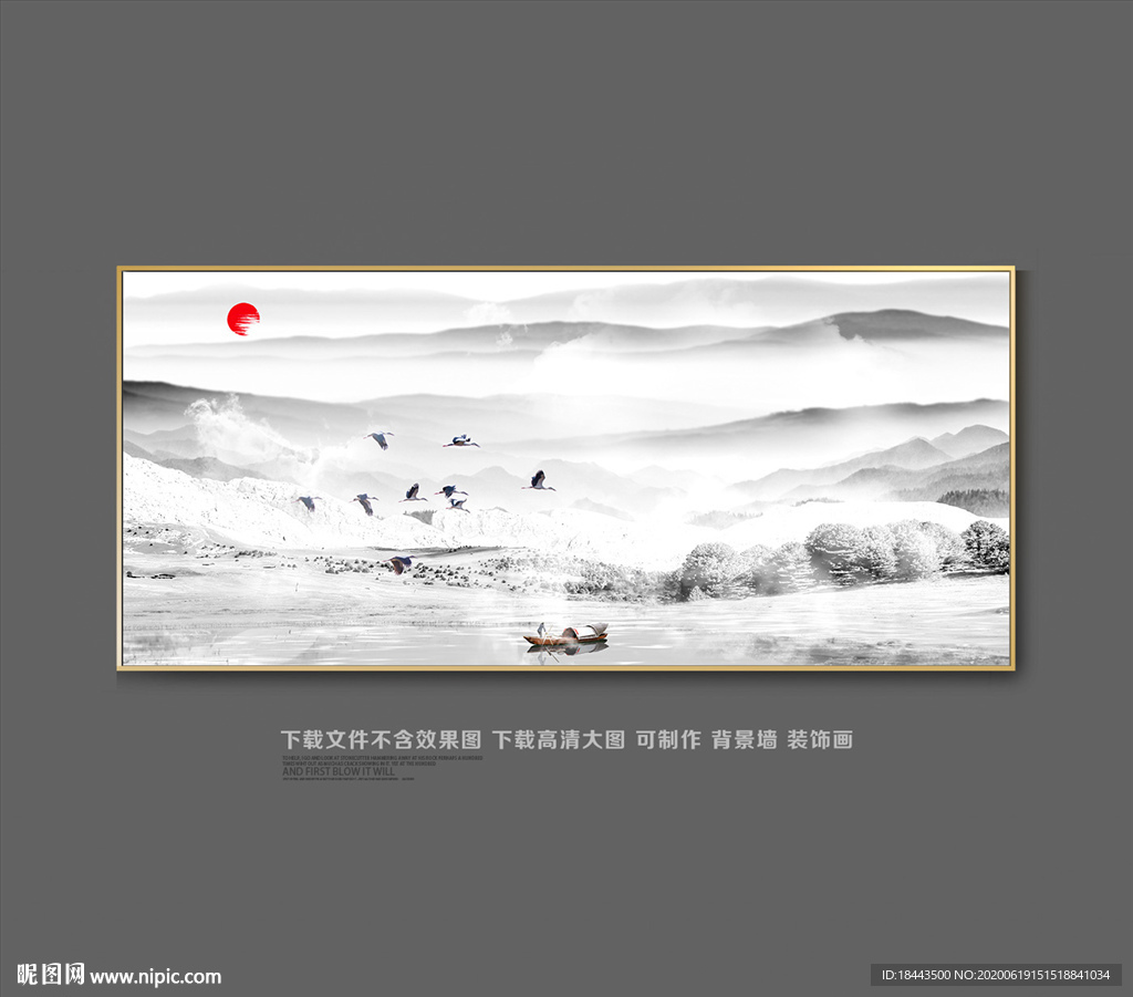 中式山水画