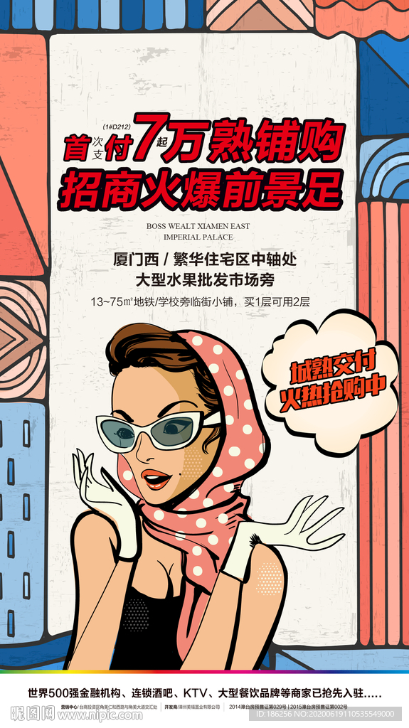 小户型公寓