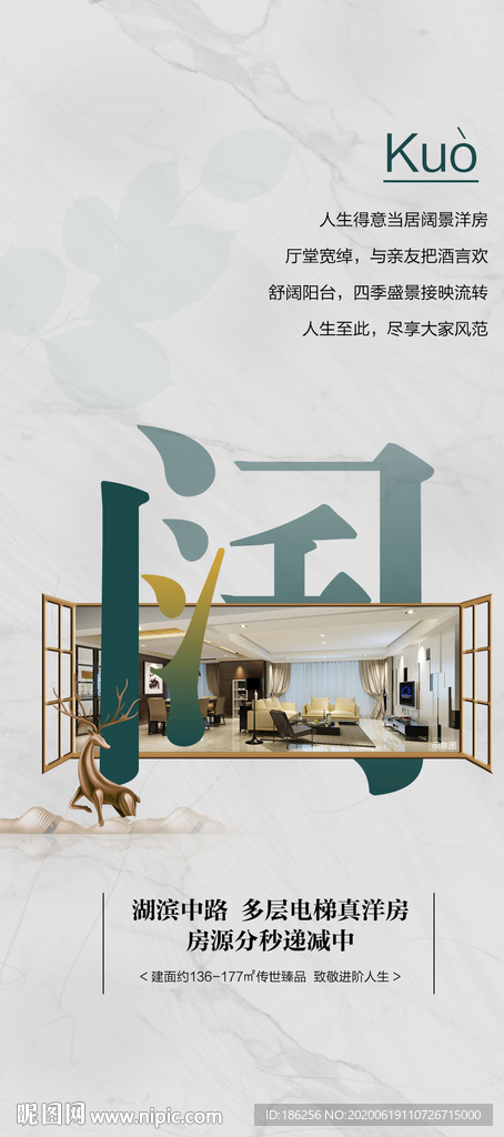 房地产