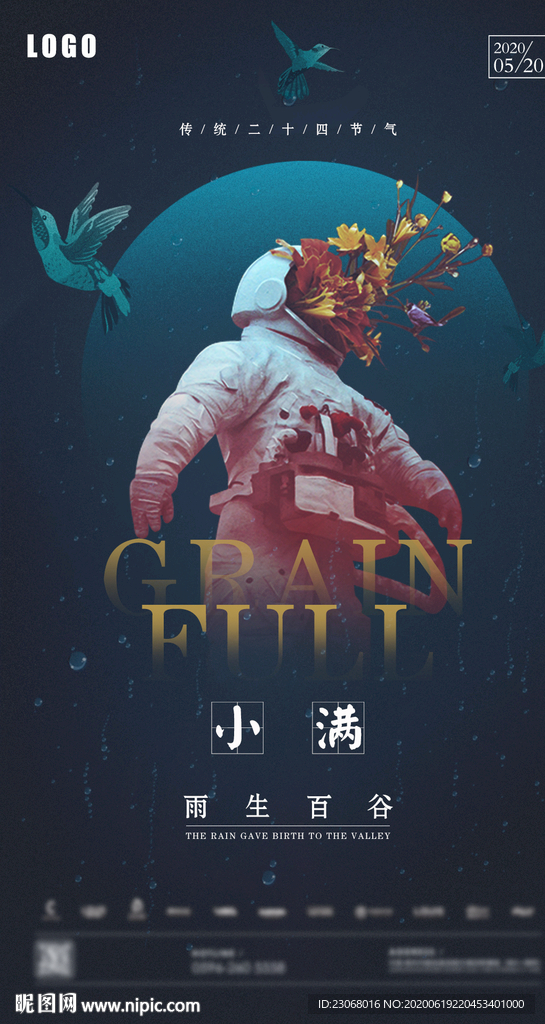 酒吧 小满
