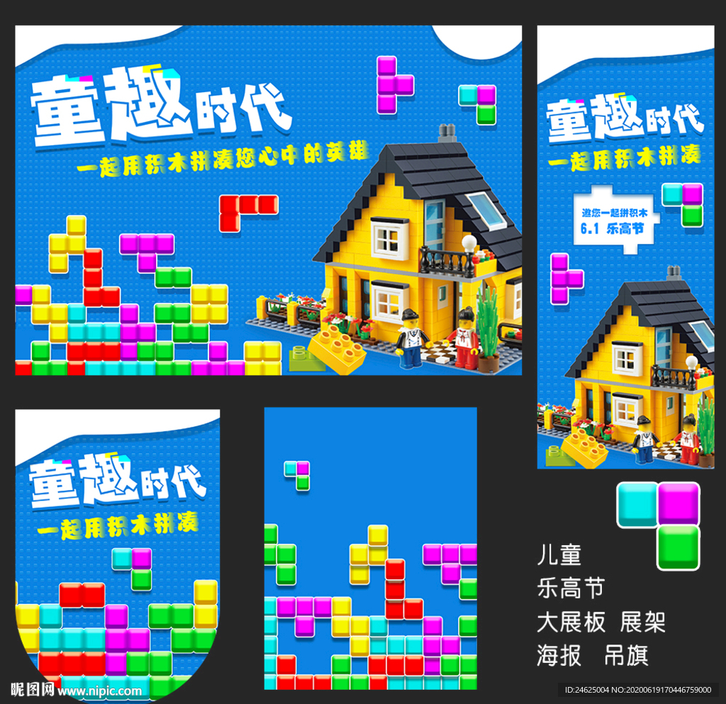 儿童