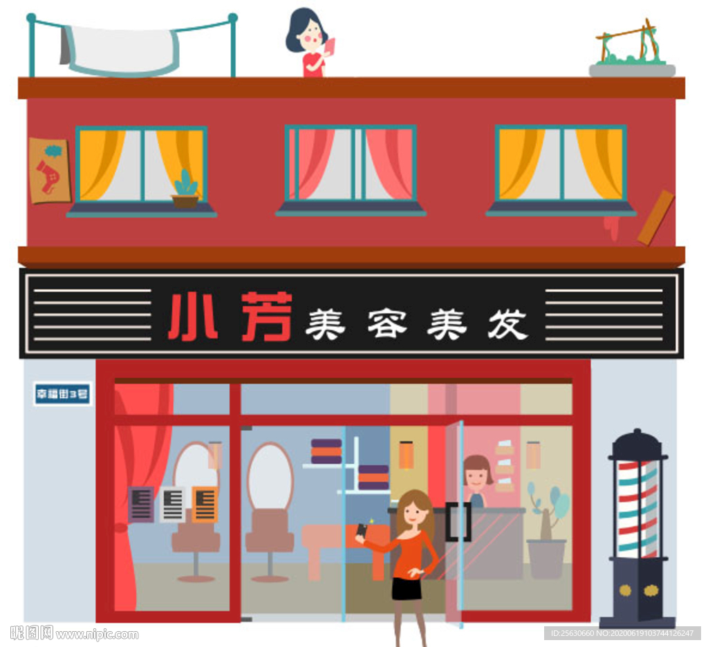 手绘商店理发店psd素材