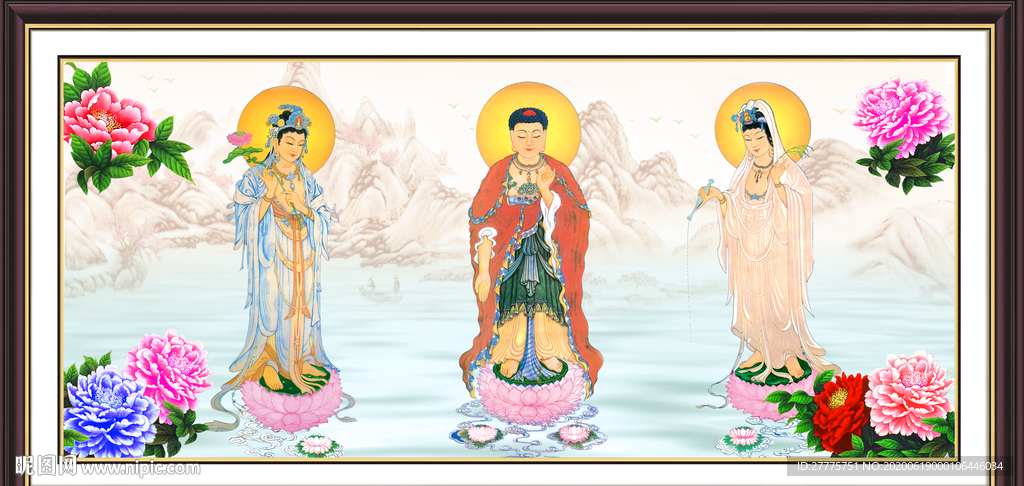 三圣图