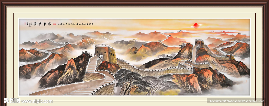 长城国画长城
