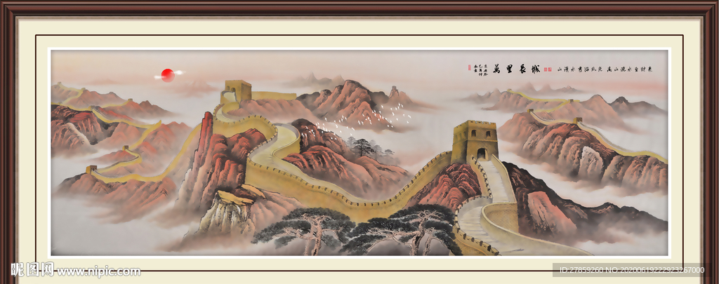 长城国画长城