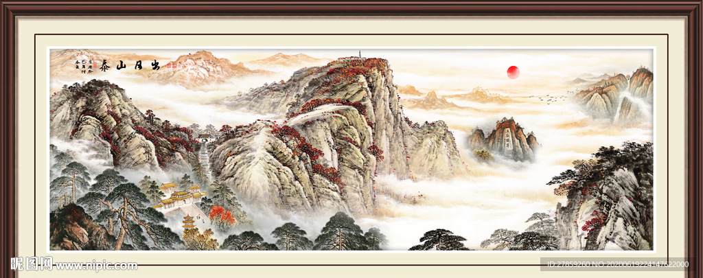 泰山日出泰山