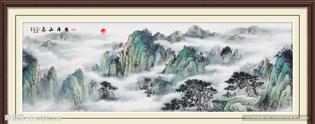 泰山日出泰山